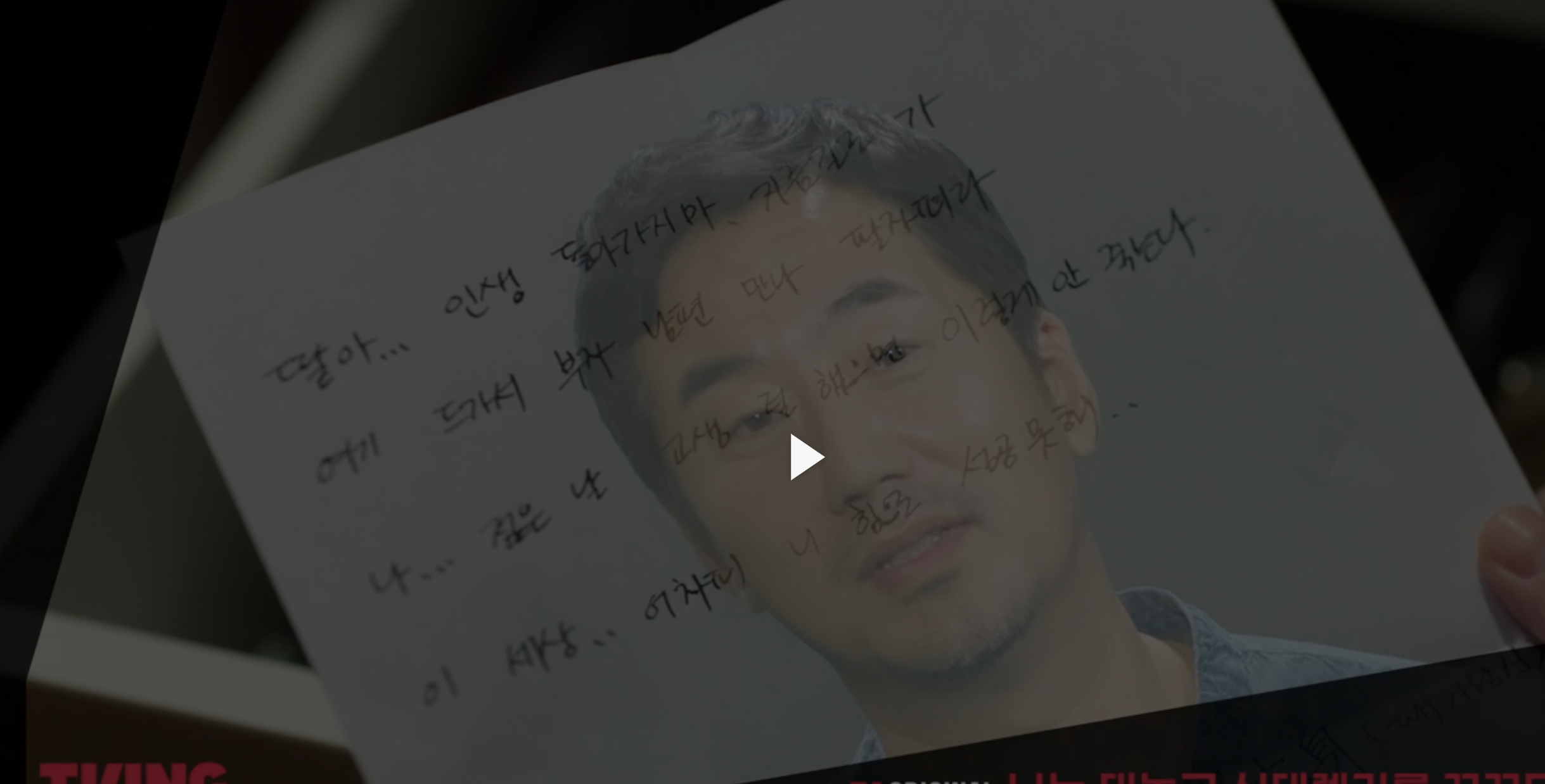 티빙 무료 중계 방송 보는 방법(TVING)