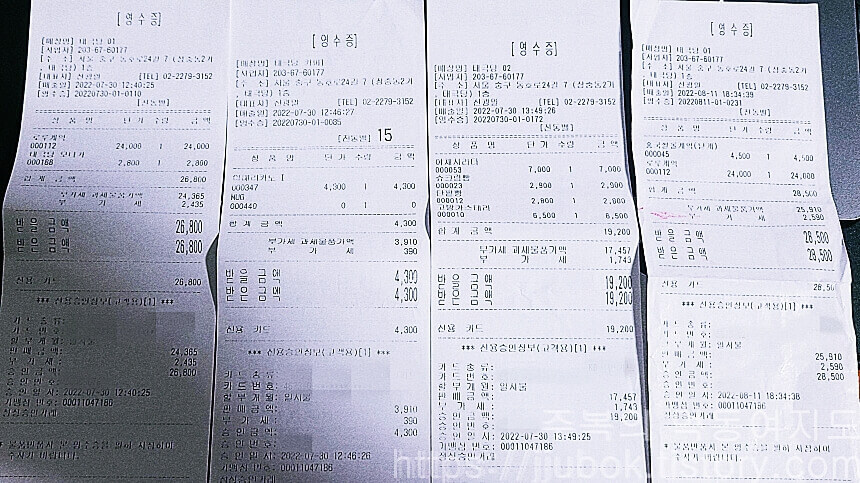 태극당-내돈내산-인증