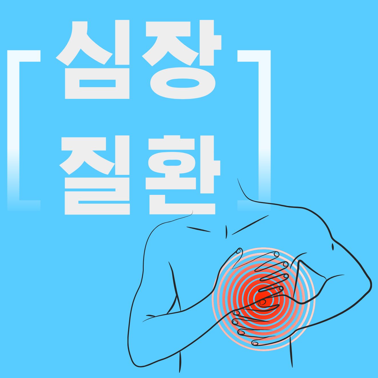 귀에서 먼저 나타나는 심장 경고 신호