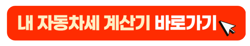 버튼