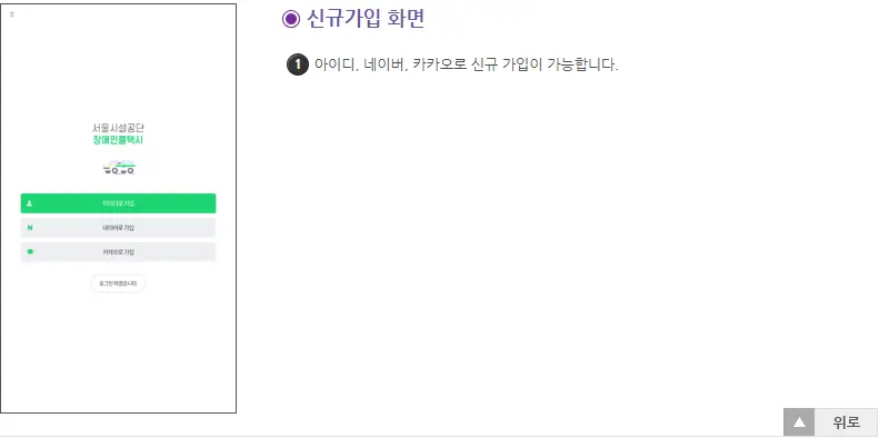 인터넷 콜접수