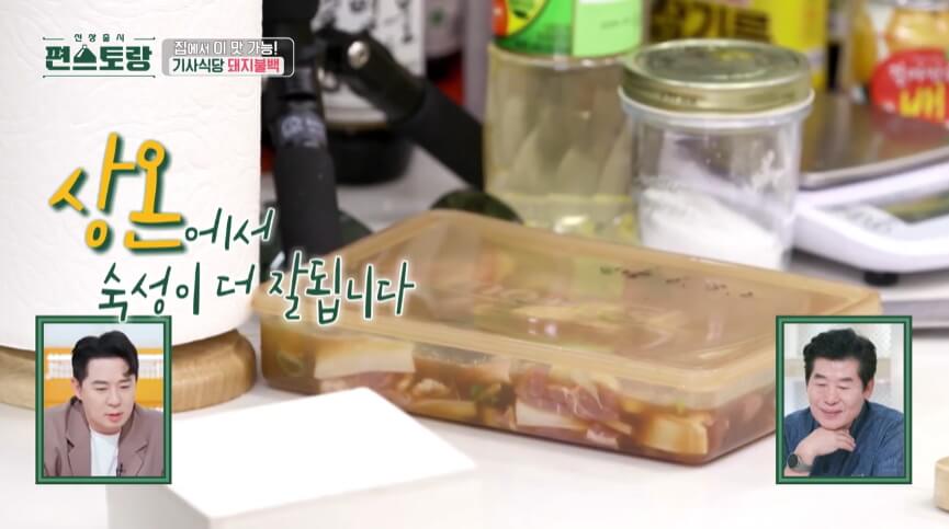 돼지불백
