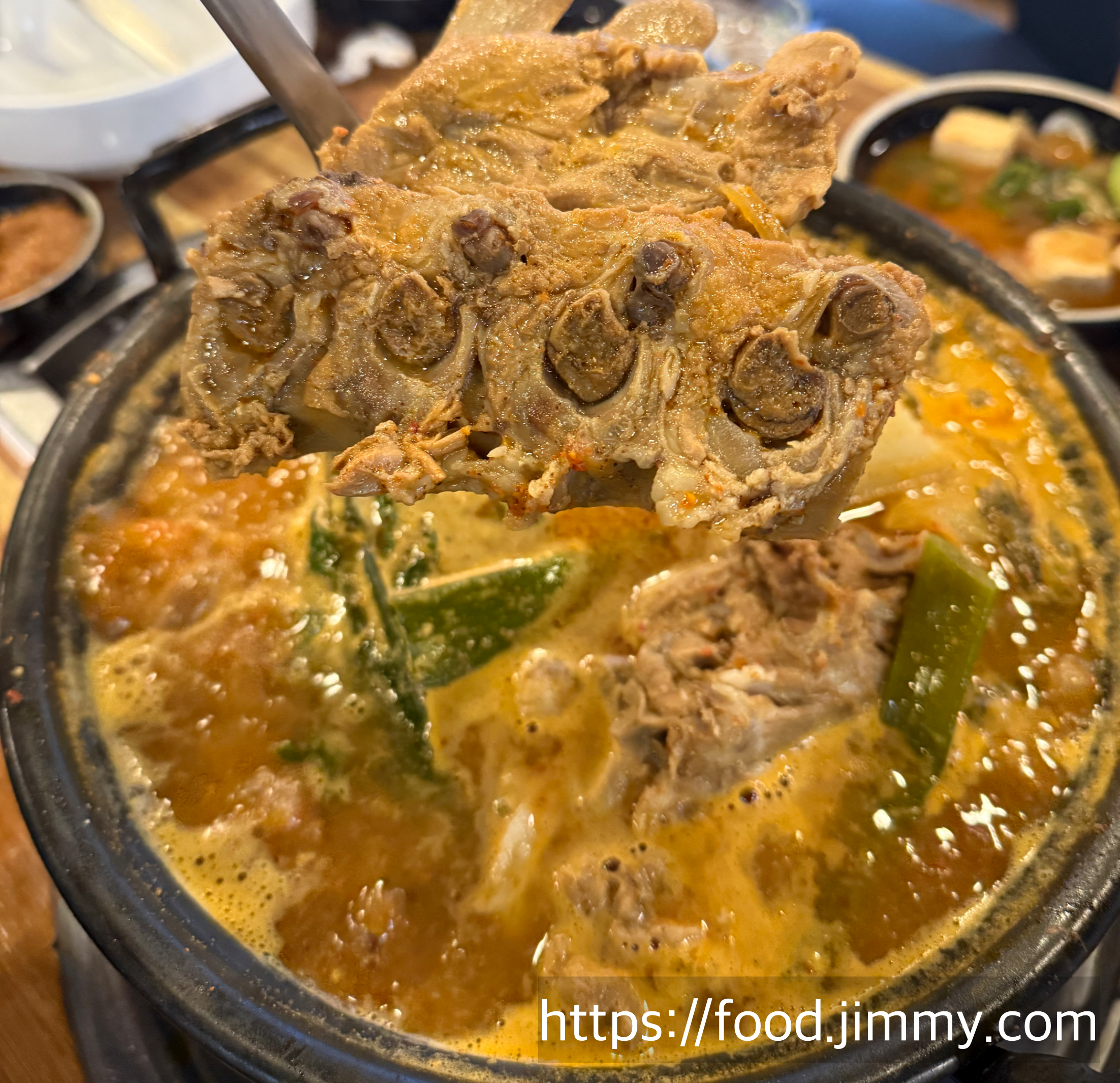 호남마을
