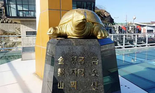 금오산
