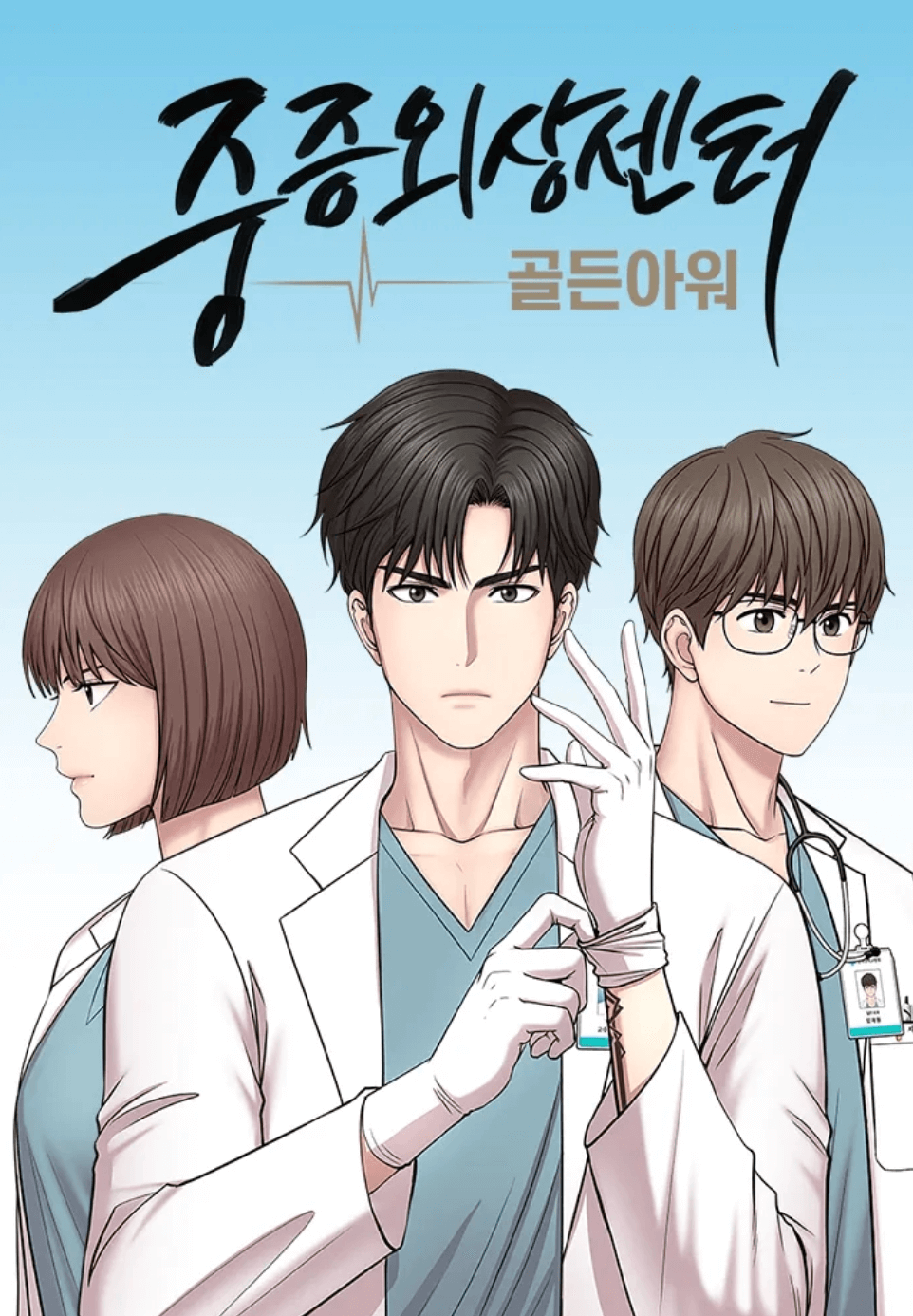 넷플릭스 1월 신작