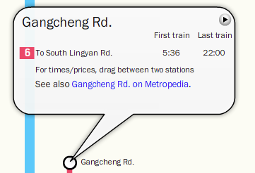 상하이 지하철 막차