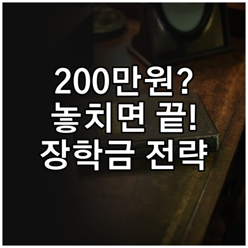 안산 5개 관내 대학생을 위한 202..