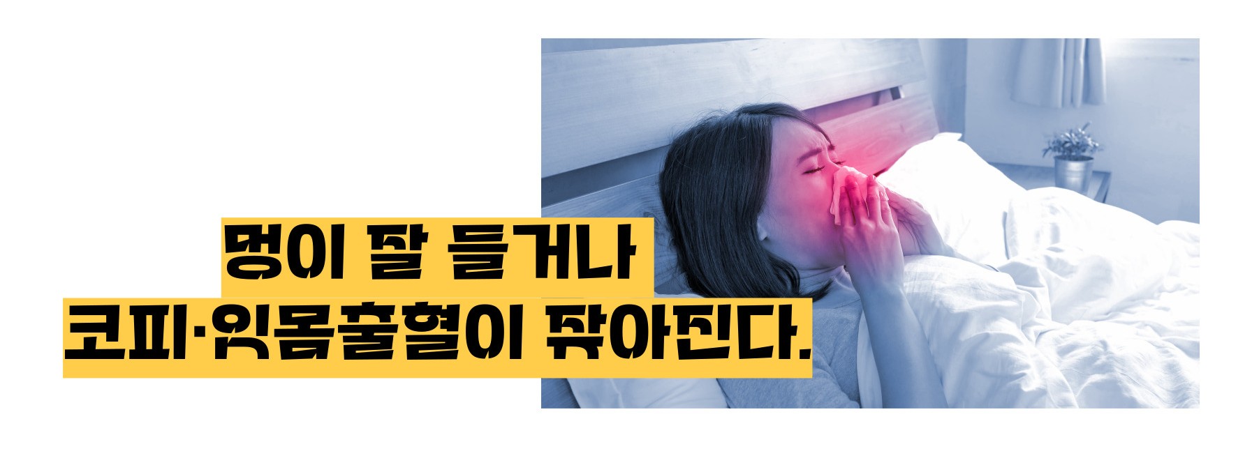 간기능 저하시 나타나는 증상