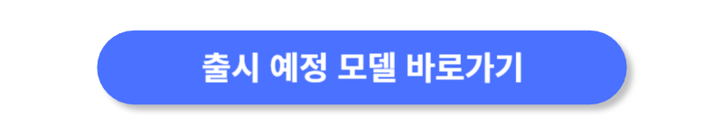 버튼