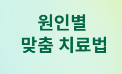 간경변&amp;#44; 정말 끝인가요? 반은 맞고 반은 틀려요!