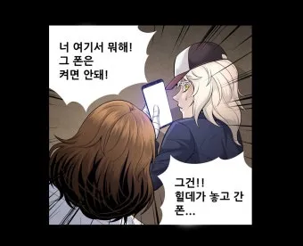 말했다시피 말했다싶이 맞춤법 차이 사용법_18
