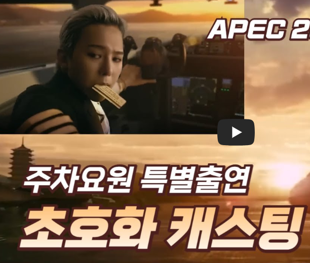 홍보영상