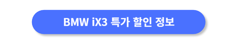 버튼