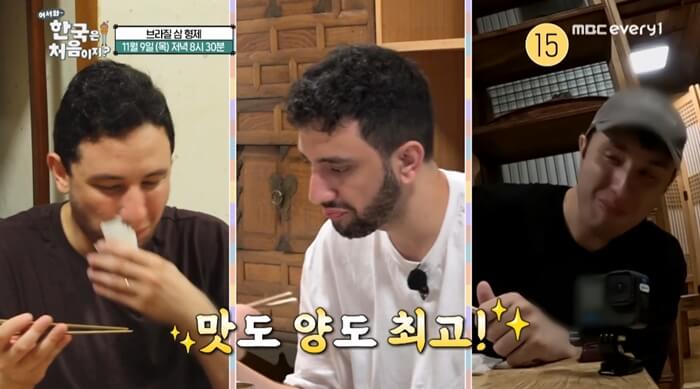 브라질-경주-한정식집