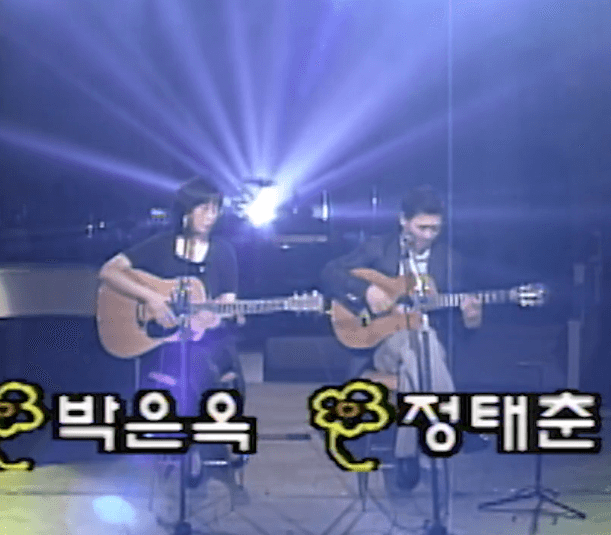 정태춘, 박은옥 북한강에서