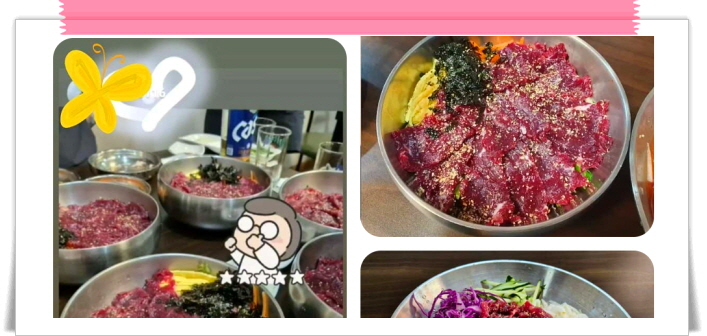 전현무계획2 함평 돼지등뼈찜 한우반반 한우찐생비 우낙비빔밥 후기