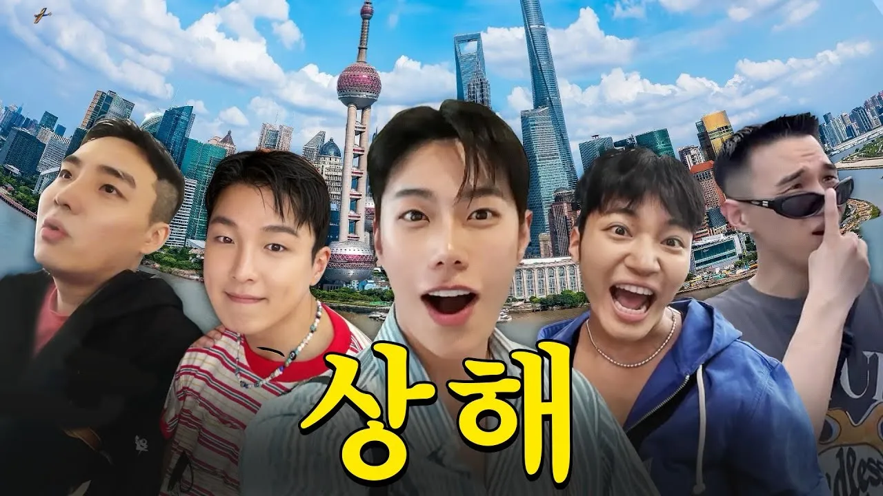 상해 여행 패키지 여행 코스 준비물_2