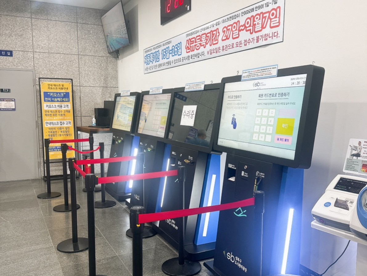 물빛수영장-수영장-키오스크