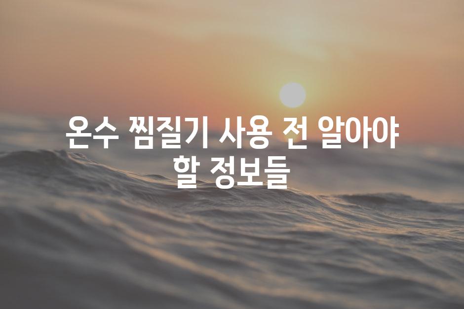 샘플 (88)