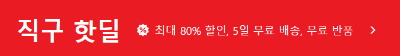 알리익스프레스 바로가기