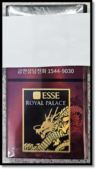 편의점 알바 편의점 담배 에쎄 프리미엄 담배 로열팰리스 골든리프 1미리 0.5미리 맛과 향 가격 특징과 알바팁
