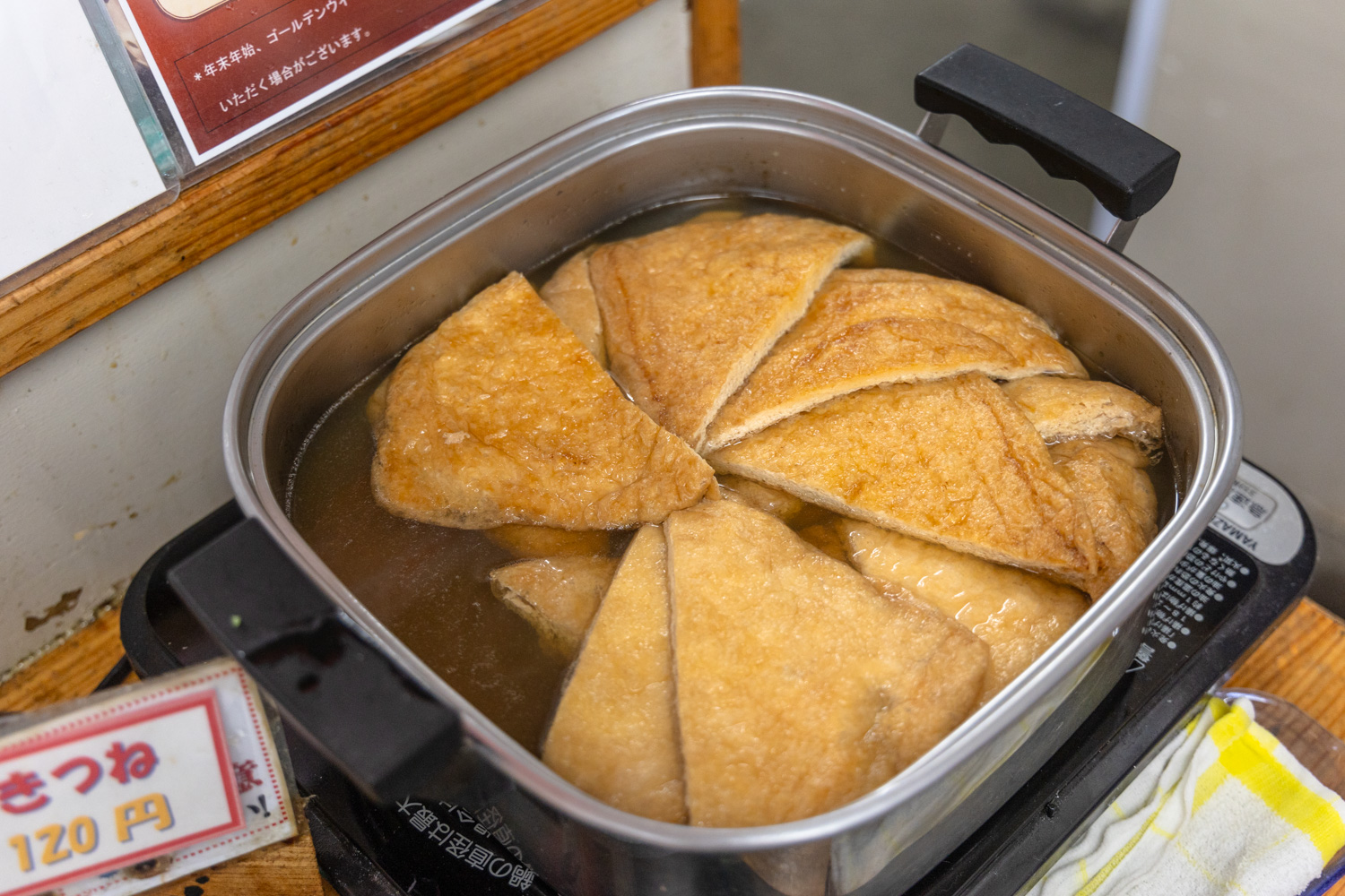 다카마쓰 우동 사카에다 우동