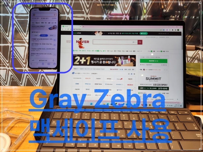 아이폰 13 맥세이프 케이스 사용후기1