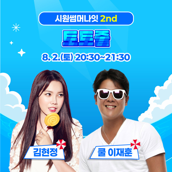 2025 영주시원축제 완벽 가이드 &amp;#124; 여름 최대 물놀이축제