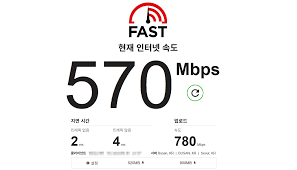인터넷 속도가 느려졌을땐 이렇게!