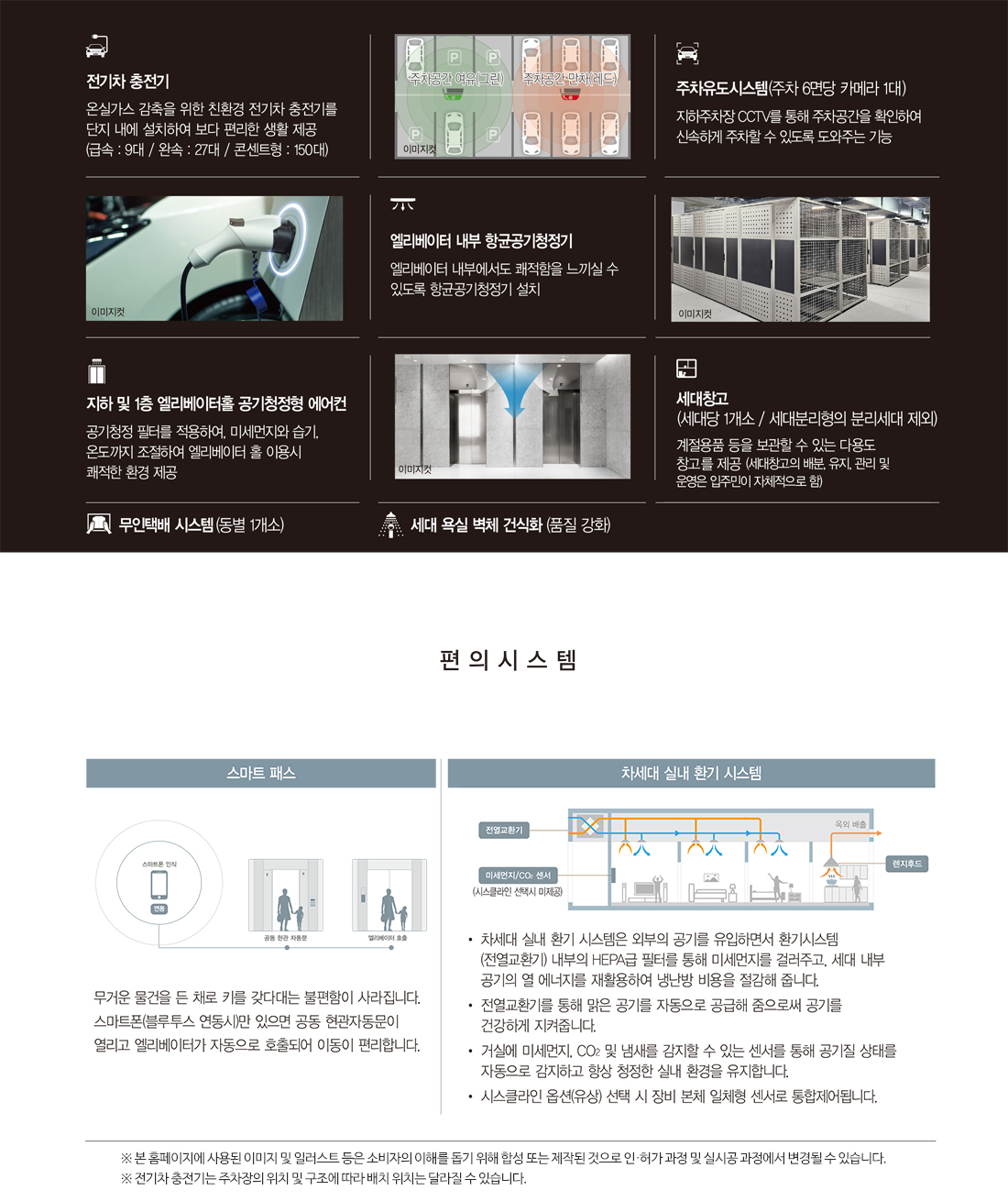 마포자이힐스테이트 라첼스