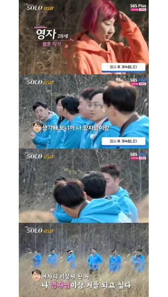 랜덤데이트 준비물이 필요 없는 간단한 아이스브레이킹 게임_18