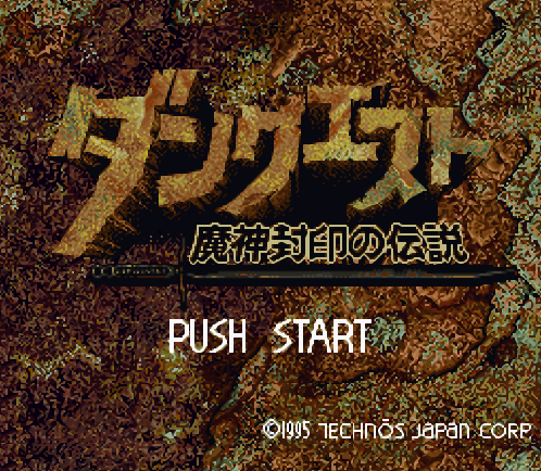 슈퍼 패미컴 일판