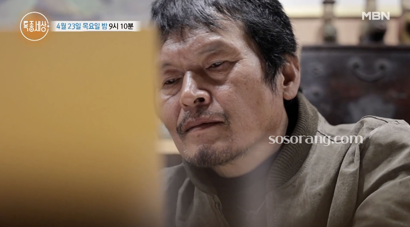 특종세상 출연한 배우 최일순 전유성과 함께한 영화 작업 이야기를 전하는 장면