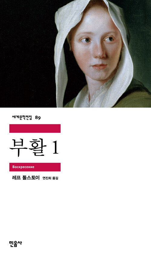 부활 이미지