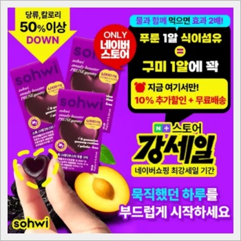 푸룬구미 캐시워크 돈버는 퀴즈 12월 4일(시럽)