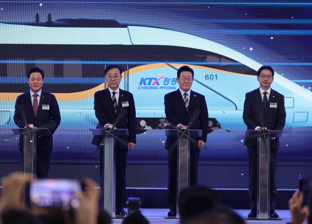 남부내륙철도 착공식