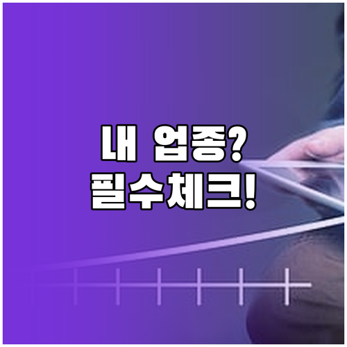 소상공인 경영안정 바우처 신청 전 필..