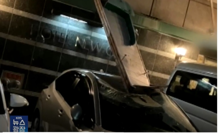 일본 아오모리현 앞바다 규모 7.6 지진