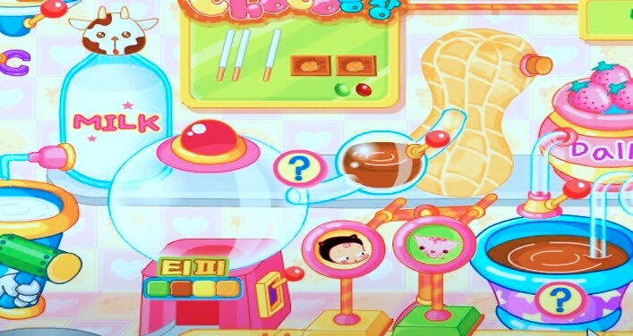 슈게임 슈의 초코공장