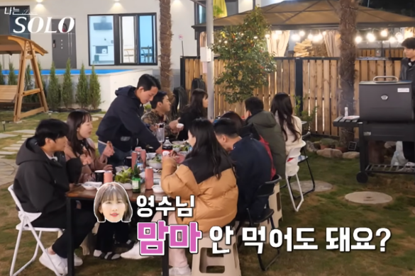 나는솔로 27기 영수