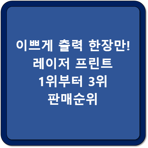 썸네일 이미지