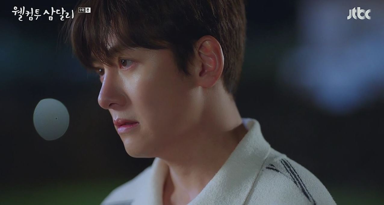 웰컴투삼달리_9회