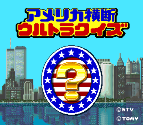 슈퍼 패미컴 일판