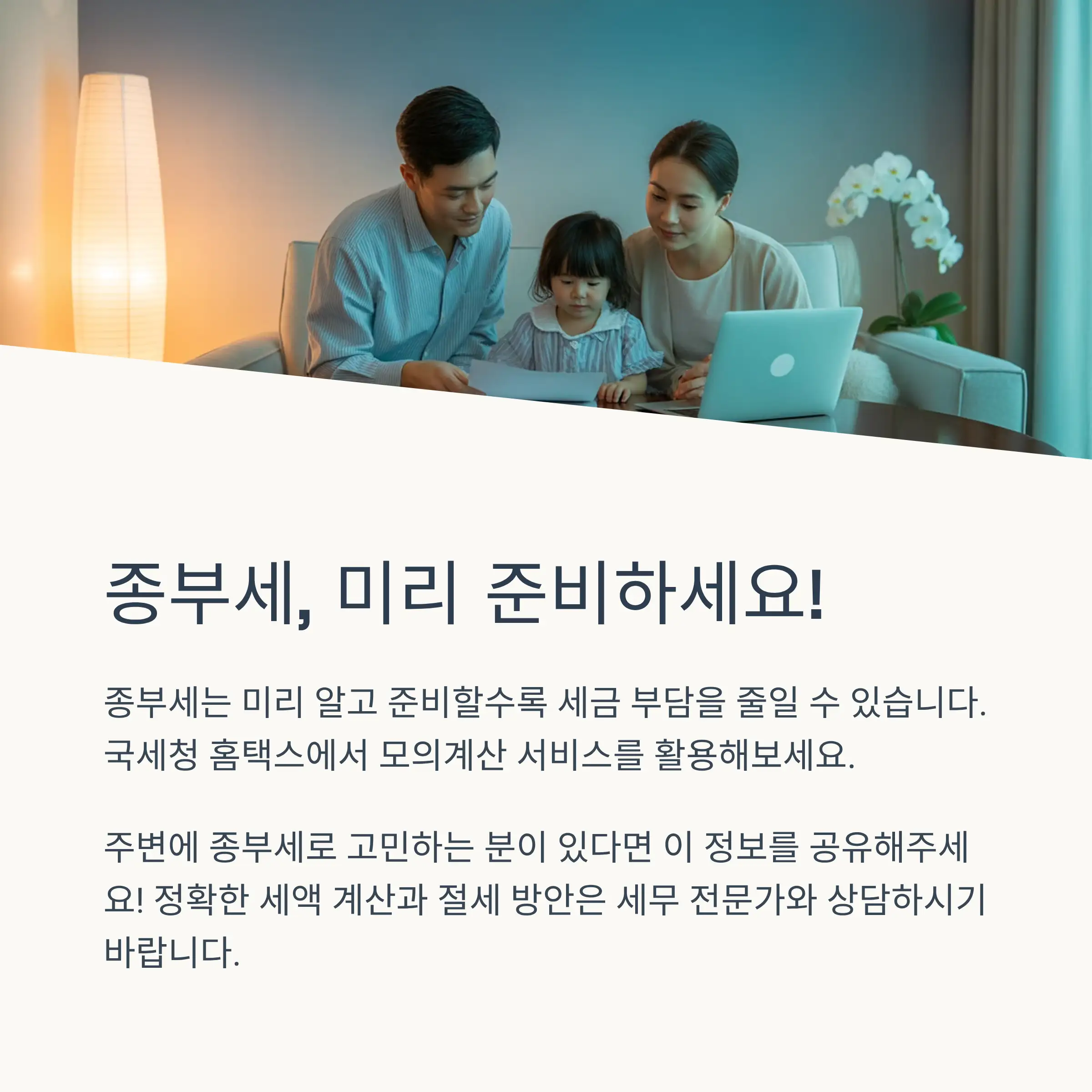 📋 목차
