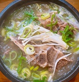 갈비탕