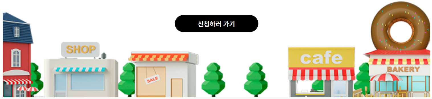 경기도 청년기본소득 신청 방법