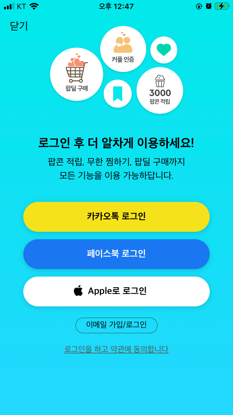 메가박스 할인