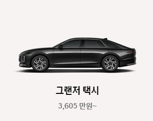 차량 가액조회 및 가격조회 방법