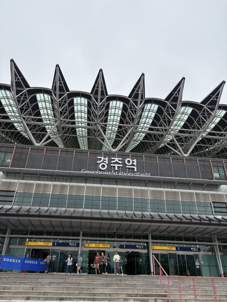 5월 경주 대추밭백한의원 예약 및 진맥, 한약 가격 후기