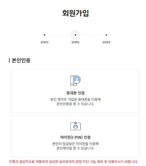 경기도 청년기본소득 신청